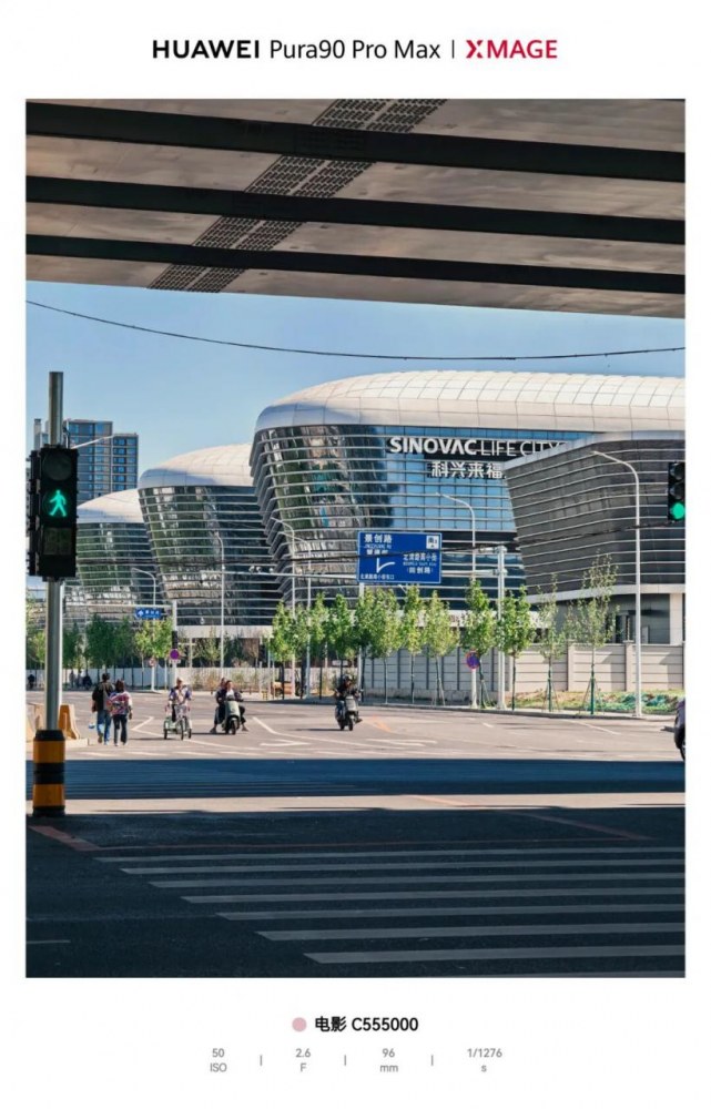 华为Pura90 Pro Max买前必看：最详细说明书，能说不能说，全都有！
