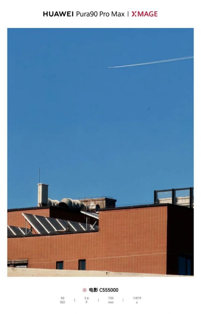 华为Pura90 Pro Max买前必看：最详细说明书，能说不能说，全都有！