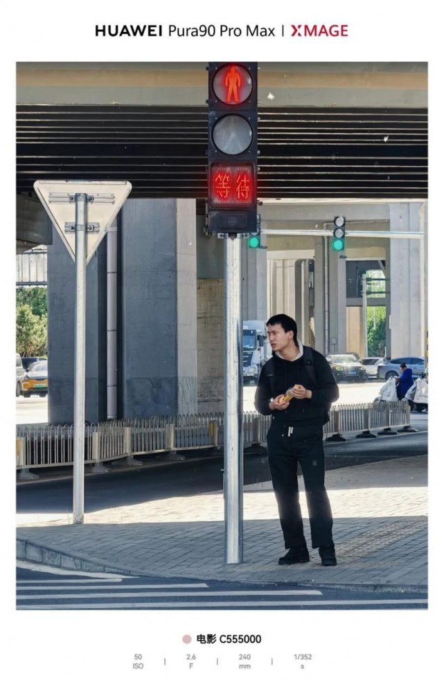 华为Pura90 Pro Max买前必看：最详细说明书，能说不能说，全都有！