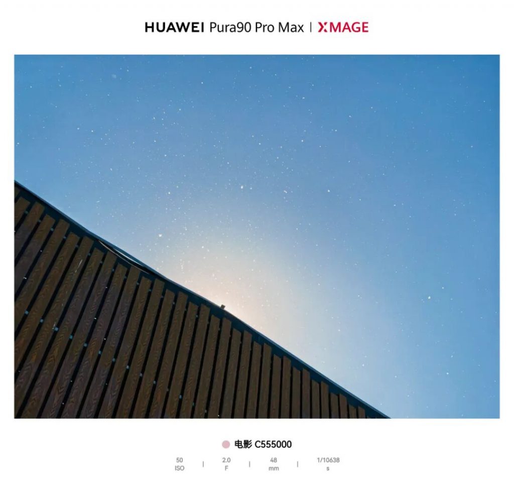 华为Pura90 Pro Max买前必看：最详细说明书，能说不能说，全都有！