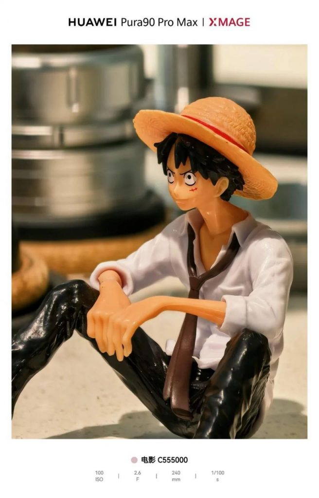 华为Pura90 Pro Max买前必看：最详细说明书，能说不能说，全都有！