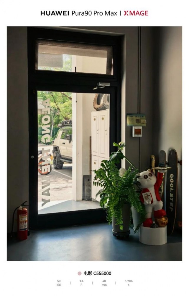 华为Pura90 Pro Max买前必看：最详细说明书，能说不能说，全都有！