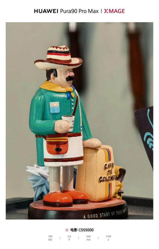 华为Pura90 Pro Max买前必看：最详细说明书，能说不能说，全都有！