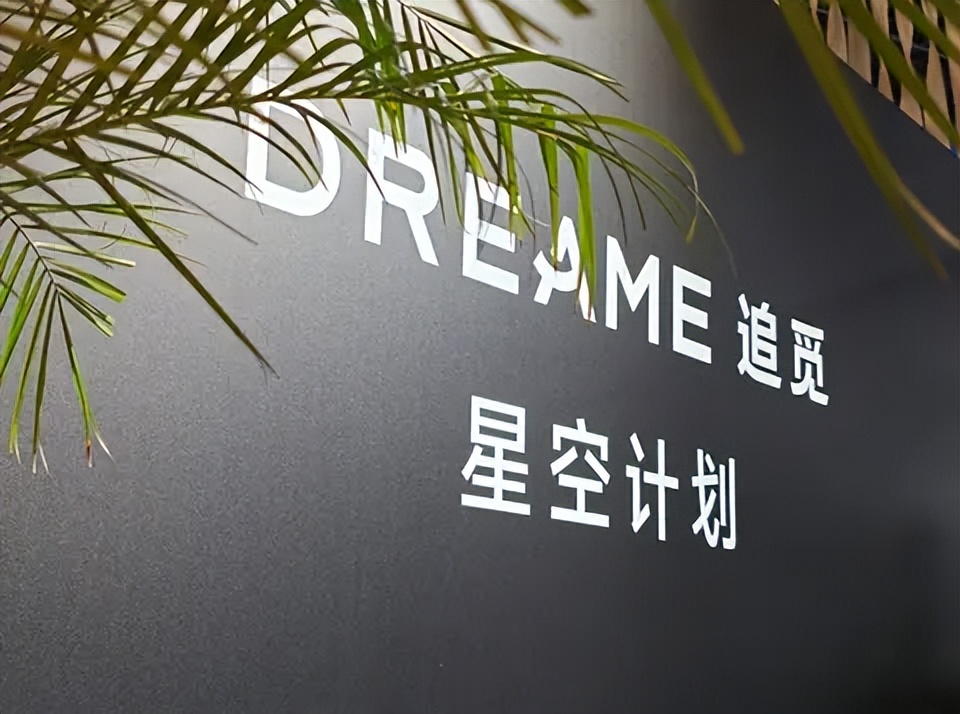 欲当全球超跑圈的规则制定者，追觅星空计划凭什么？