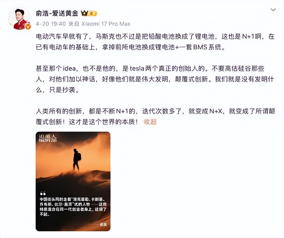 欲当全球超跑圈的规则制定者，追觅星空计划凭什么？