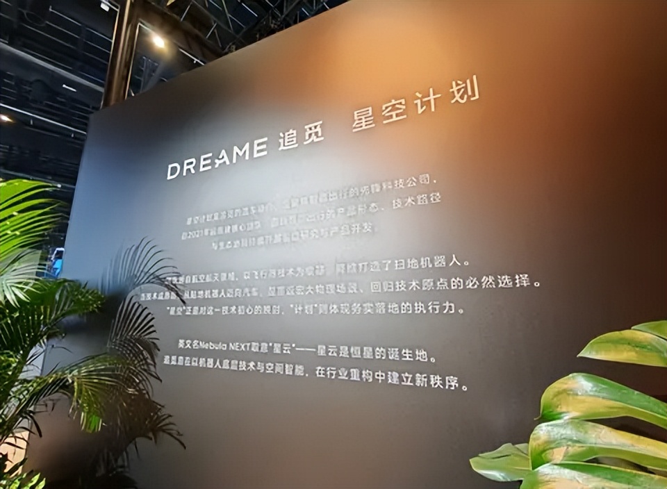 欲当全球超跑圈的规则制定者，追觅星空计划凭什么？