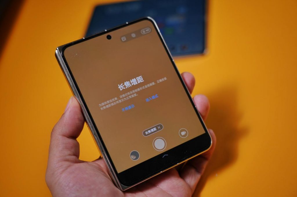 华为Pura X Max买前必看：最详细说明书，能说不能说，全都有！