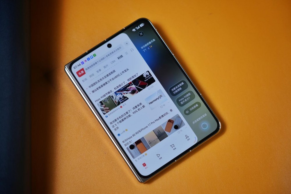 华为Pura X Max买前必看：最详细说明书，能说不能说，全都有！