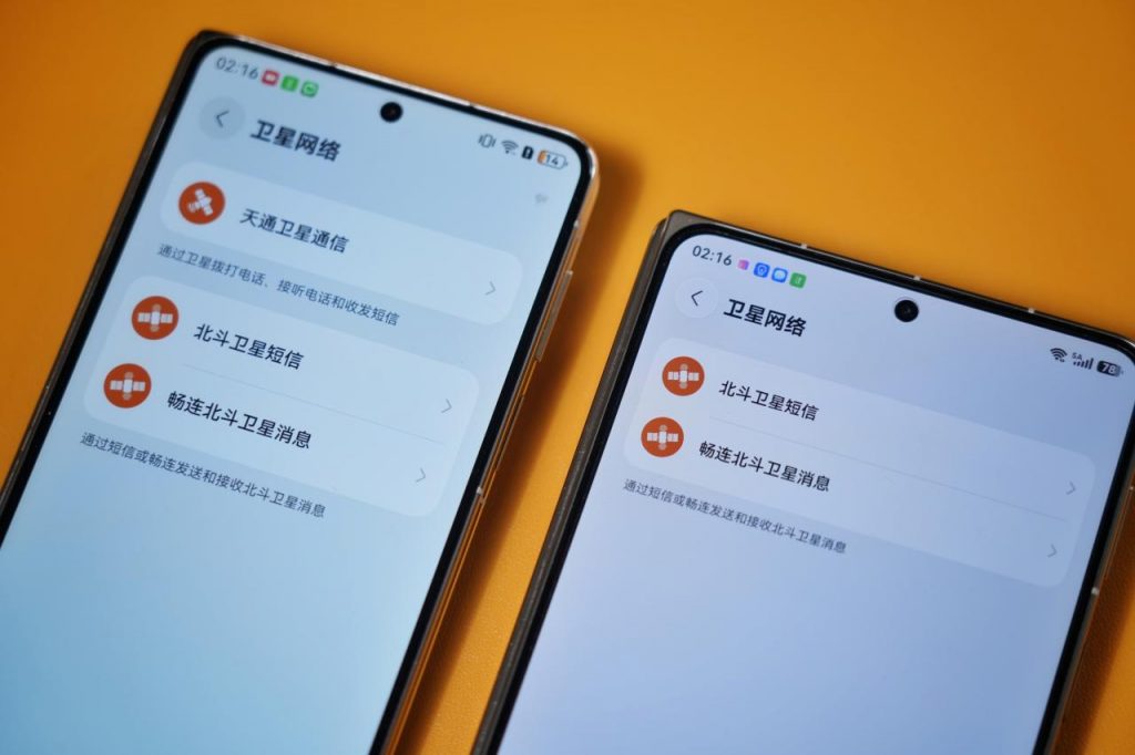 华为Pura X Max买前必看：最详细说明书，能说不能说，全都有！