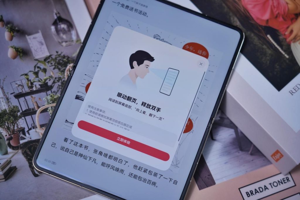 华为Pura X Max买前必看：最详细说明书，能说不能说，全都有！