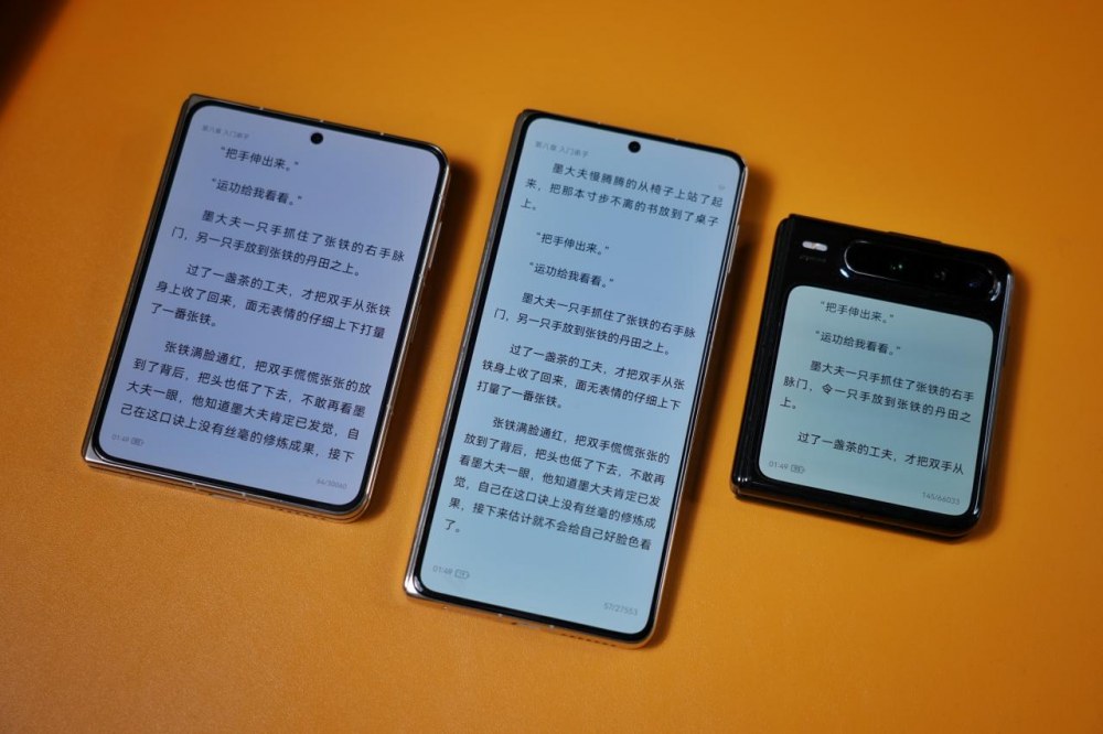 华为Pura X Max买前必看：最详细说明书，能说不能说，全都有！