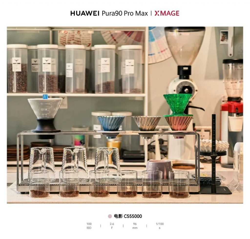 华为Pura90 Pro Max买前必看：最详细说明书，能说不能说，全都有！